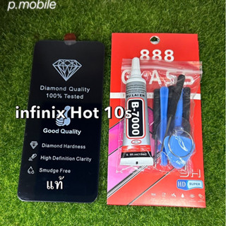 จอLcd infinix hot10s /แท้โรงงาน