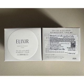 ELIXIR Balancing Moisture Cream 50 g.