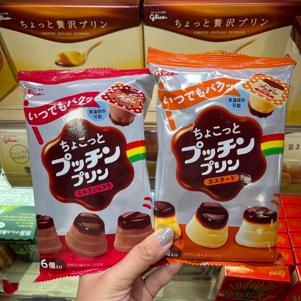 Glico Custard Pudding พุดดิ้ง คัสตาร์ดไข่ คาราเมล สุดฮิตจากญี่ปุ่น No.1 Japan พุดดิ้งไข่ หอมนมและคาร