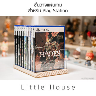 ชั้นวางแผ่นเกม สำหรับ Play Station 4/5