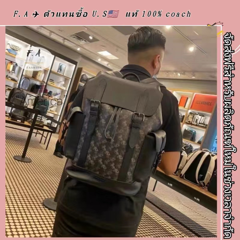F.A ว่าแท้100% เป้ coach แท้ กระเป๋าเป้สะพายหลังผู้ชาย HUDSON flip กระเป๋าเป้สะพายหลังผู้ชาย Carriag