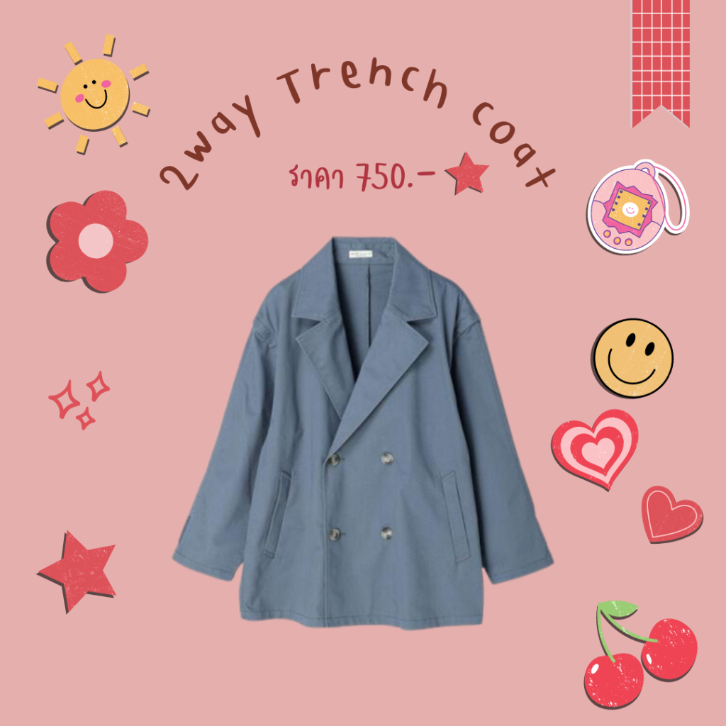˚◞♡ 2 Ways Trench Coat แจ็กเก็ตผ้าโพลีเอสเตอร์เนื้อหนา ผ้าดีมากๆค่า