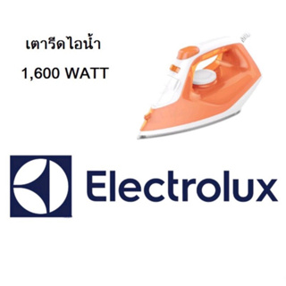 Electrolux ESI4007 เตารีด ไอน้ำ กำลังไฟ 1600W