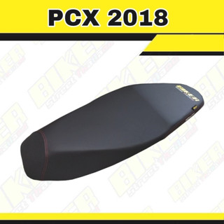 เบาะมอเตอร์ไซค์ PCX 2018 เบาะปาด ทรงกลางหัวต่ำ โลโก้ Bikee แถมฟรีสติกเกอร์