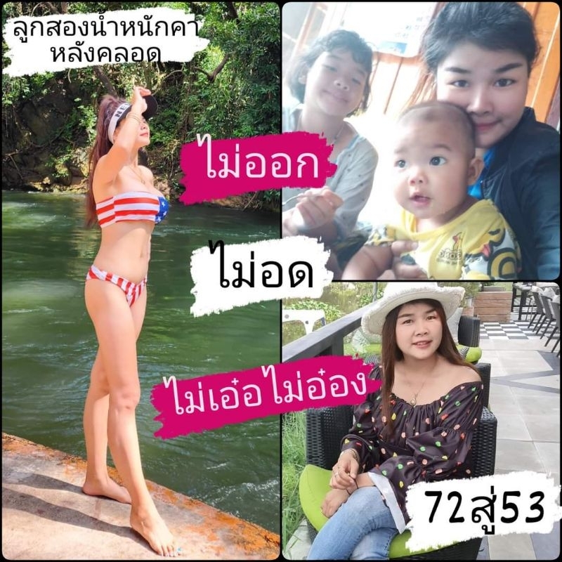 NEW2สมุนไพรของแท้แน่นอน