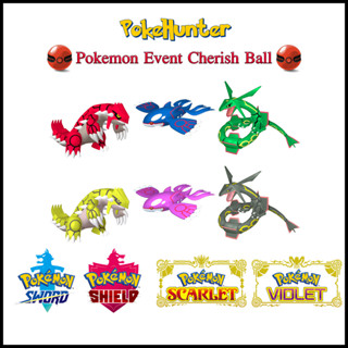 Pokemon Event Kyogre Groudon Rayquaza Shiny&amp;NotShiny