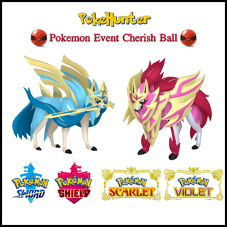 Pokemon Event Zacian Zamazenta Shiny (Cherish Ball)