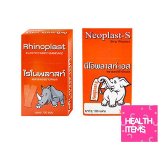 Neoplast พลาสเตอร์ตราช้าง 100 แผ่น((1กล่อง)) และ Rhinoplast 100 แผ่น((1กล่อง))