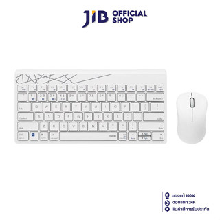 WIRELESS KEYBOARD &amp; MOUSE (คีย์บอร์ดและเมาส์ไร้สาย) RAPOO 8000M MULTI-MODE (WHITE)