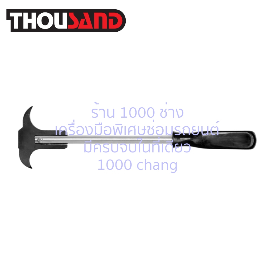 (จัดส่งฟรี) THOUSAND KS2157 ตัวเกี่ยวงัด ซีลน้ำมัน & ซีลจาระบี