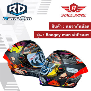 หมวกกันน็อค RD RANDOM รุ่น CZ-R BT ลาย  6 Boogey man ดำกึ่งด้าน