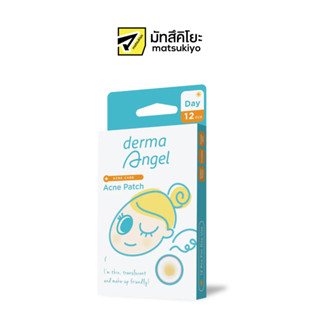 Derma Angel Ance Patch for Day 12pcs. เดอม่าแองเจิลแผ่นซึมซับสิวสำหรับกลางวัน 12ชิ้น