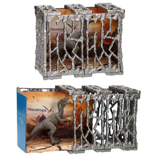 JURASSIC WORLD DINOSAUR CAGE TOY โมเดลกรงไดโนเสาร์อยู่ในกรง สีสันสวยงาม เหมาะสำหรับสะสม หรือซื้อฝากเป็นของขวัญ งานสวยมาก