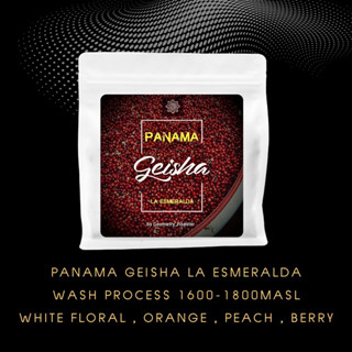 เมล็ดกาแฟ Panama Geisha La Esmeralda