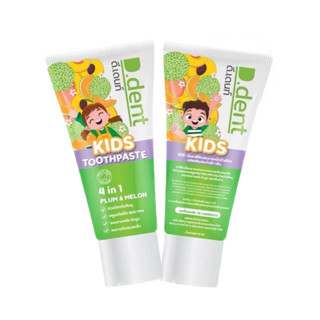 ยาสีฟันเด็ก D.dent kids toothpaste (1 แถม 1)