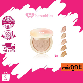 (แป้งอัดแข็ง)6g. barenbliss Fine to Refine Compact Powder แบร์แอนด์บลิซ ไฟน์ ทู รีไฟน์ คอมแพคต์ พาวเดอร์ SPF 25 PA+++