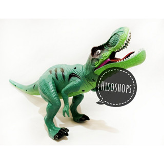 DINOSAUR PLAY SET ใส่ถ่าน เดินได้ มีเสียงมีไฟ สีสันสดใสสวยงามน่าเล่น