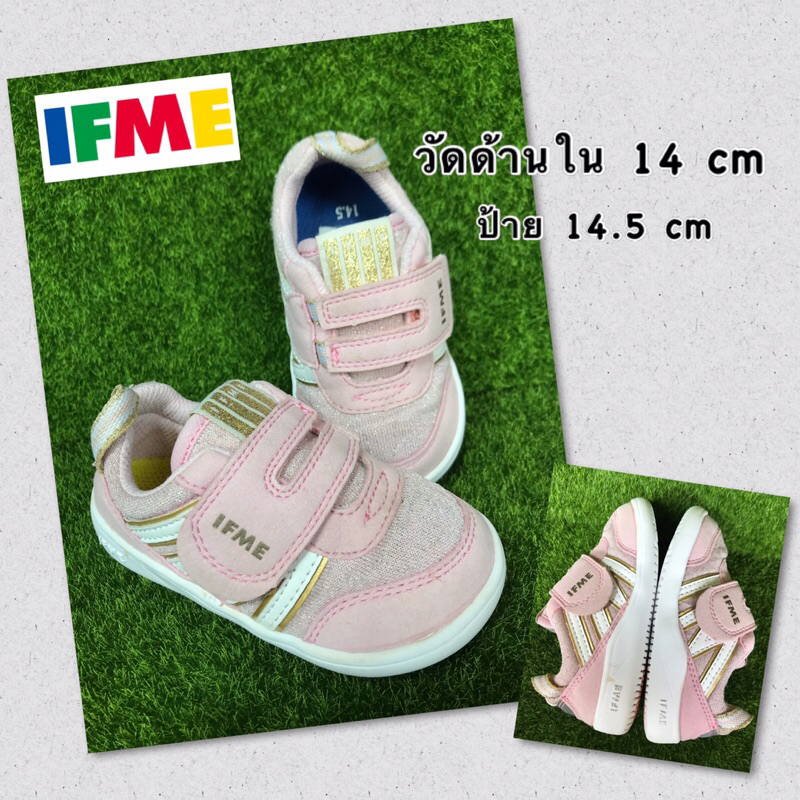 รองเท้าเด็กญี่ปุ่นมือสองสภาพดี IFME 14 cm