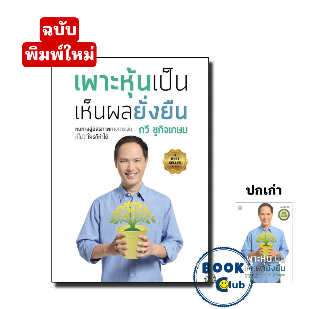#การลงทุนระยะยาว
#อิสรภาพทางการเงิน
#การวิเคราะห์หุ้น
#นักลงทุน
#การประเมินมูลค่าหุ้น