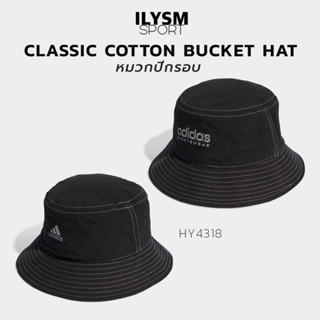 หมวกปีกรอบ กันแดด อาดิดาส ลิขสิทธิ์แท้!! รอบศรีษะ 54-56cm ADIDAS CLASSIC COTTON BUCKET HAT (HY4318)