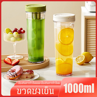 ☕เครื่องทำชากาแฟขวดชงเย็น 1000 มล. ดีไซน์ทันสมัยเรียบง่ายขวดป้องกันการรั่วพร้อมการออกแบบแหวนที่ซ่อนอยู่สำหรับบ้าน