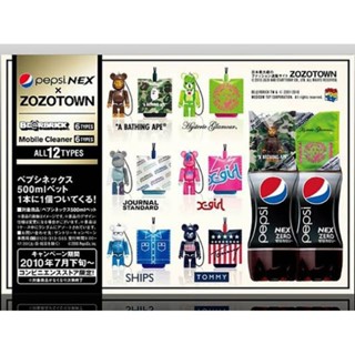 Bearbrick Pepsi Nex Zozo Town Bear bricks Medicom toy