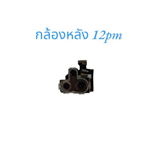 กล้องหลัง กล้องด้านหลัง สำหรับ 11p 12pm camera