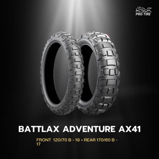 ยาง Bridgestone BATTLAX ADVENTURECROSS AX41 ส่งฟรี‼️🔥