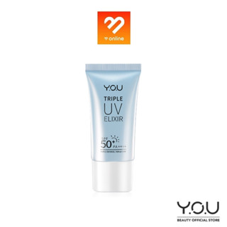 Y.O.U Triple UV Elixir SPF 50+ PA++++ 30ml ครีมกันแดดสูตรปกป้อง x3 ปกป้องผิวจากรังสี UVA, UVB และแสงสีฟ้า