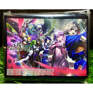 [Anime Character 0351] Sleeve Collection Code Geass Genesic Re;code Key Visual - สลีฟการ์ด,ซองการ์ด,ซองใส่การ์ด (JP)