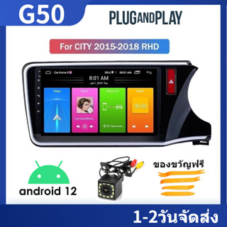 จอ android วิทยุติดรถยนต์ 2din สเตอริโอ Android สำหรับ Honda city 2015-2018 Android 10 นิ้ว 2G + 16G พร้อมกรอบ