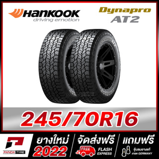 HANKOOK 245/70R16 ยางรถยนต์ขอบ16 รุ่น Dynapro AT2 - 2 เส้น (ยางใหม่ผลิตปี 2022) ตัวหนังสือสีขาว