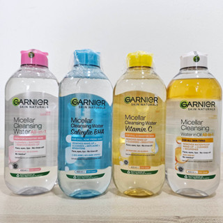 การ์นิเย่ ไมเซล่า คลีนซิ่ง วอเตอร์ Garnier Micellar Cleansing Water 400ml. 4 สูตร