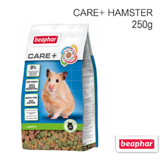 Beaphar Care+ Hamster 250 g. อาหารหนูแฮมสเตอร์แคร์พลัส