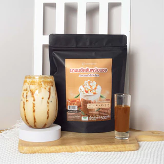 ชานมอัสสัม สูตรคาราเมล 500 กรัม – ชาเข้มข้น หวานน้อย ชาอัสสัมชัด (Instant Assam Milk Tea Powder)