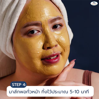Thaicream มาร์คหน้าแลดูใส มาส์กหน้าวิตามินซี คอลลาเจน ไทยครีม collagen & vitamin c facial clay mask