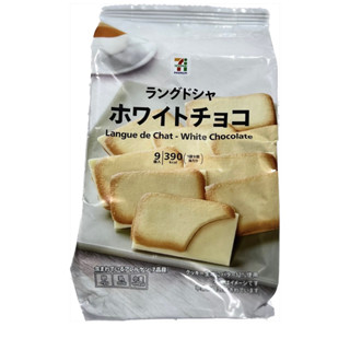 ขนม Langue de chat white chocolate ญี่ปุ่น Exp12/2023