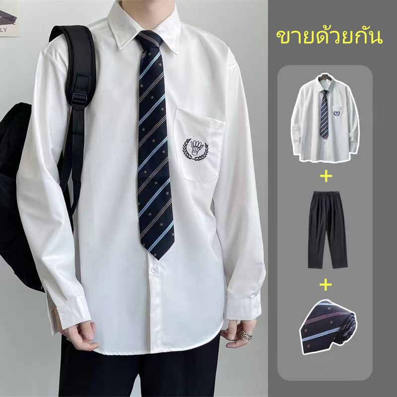 [เสื้อ+กางเกงขายาว+เนคไท] เสื้อเชิ้ตสีขาวนักเรียนชุดคู่รักพิธีรับปริญญาสไตล์เกาหลีที่เรียบง่าย