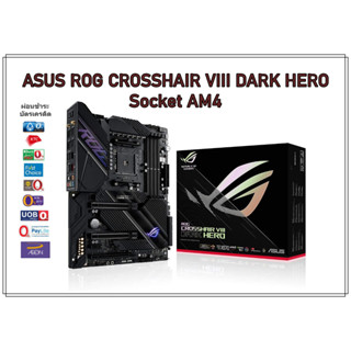 [AM4] ASUS ROG CROSSHAIR VIII DARK HERO MAINBOARD (เมนบอร์ด) AM4