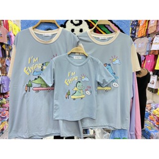 เสื้อครอบครัวลายไดโนเสาร์น่ารักๆพร้อมส่ง