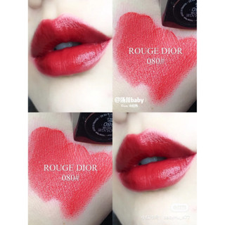 แท้ทั้งร้าน !! แบ่งขายลิปสติก DIOR ROUGE MATTE LIPSTICK สี 080  RED SMILE ขนาด 0.5 กรัม พร้อมแปรงทาลิป