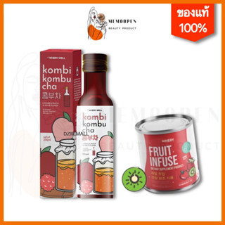 ชาหมักลีน น้ำผลไม้หมักลดโซเดียม คอมบิ คอมบุชา คอมบิชาหมักลีนหุ่น Kombi Kombucha🍓Fruit Infuse Sodium Killer