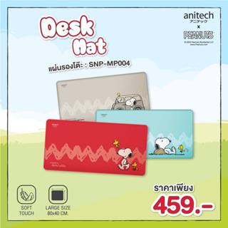 Anitech x Peanuts Desk Mat รุ่น SNP-MP004