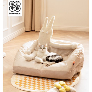 New! 🐰Mewoofun Sofa Pet bed โซฟาสำหรับสัตว์เลี้ยง มี2สี มาพร้อมกับตุ๊กตาสุดคิวท์