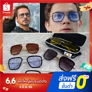 [งานแพง] แว่น edith แว่น Tony Stark หรือ Ironman - แว่น Peter Parker หรือ แว่น Spiderman