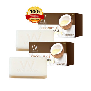 สบู่ไวท์เวย์ White Way Soap แพคเกจใหม่ สบู่น้ำมันมะพร้าว ขนาด 100 กรัม 2 ก้อน