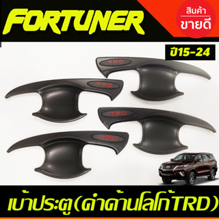 เบ้าประตู ถาดรองมือ สีดำด้านโลโก้ TRD FORTUNER 2015-2021 (R)