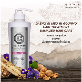 Daeng Gi Meo Ri Gounmo Treatment 400ml