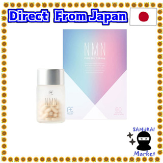 【Japan Original】 Agika Plus Nmn อาหารเสริม 7584 มก. 60 เม็ด 30 วัน 1 กล่อง 1 กล่อง ความบริสุทธิ์สูง 99% มากกว่า 99% ของการดูแลผิวหน้า น้ํามันลามินัม แคปซูลผักญี่ปุ่น ผลิตในญี่ปุ่น Gmp ได้รับการรับรองจากโรงงาน Age Care Plus