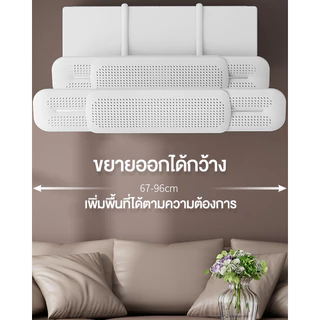 แผ่นบังลมแอร์ ที่กั้นแอร์ ที่เบนทางลม ฝาครอบเครื่องปรับอากาศ ปรับขนาดได้ ป้องกันเป่าลมโดยตรง😊
